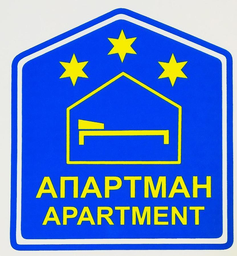 Sky Apartman Soko Banja Esterno foto